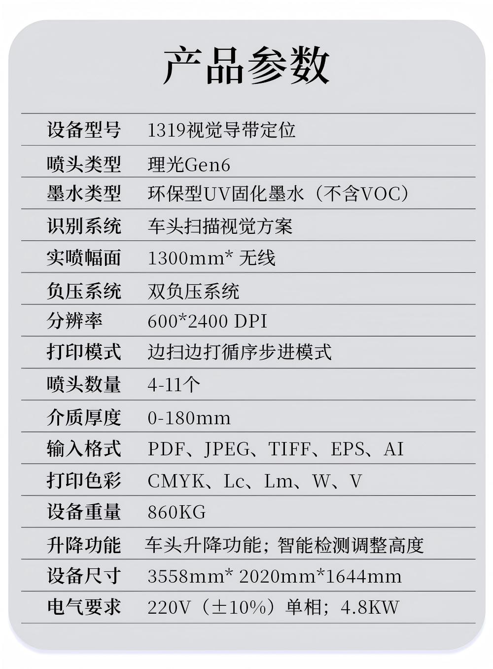 1319視覺定位中_06.jpg